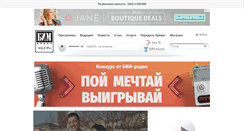 Desktop Screenshot of bimradio.ru
